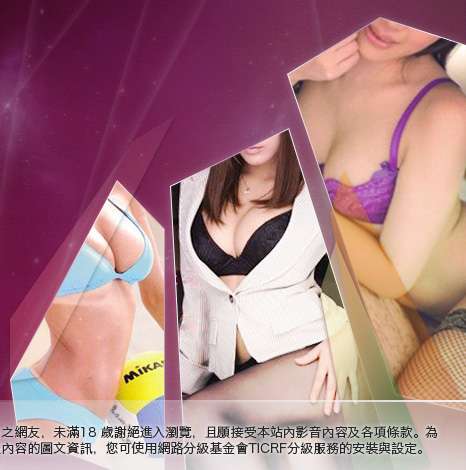 天天情色大胸部美女圖